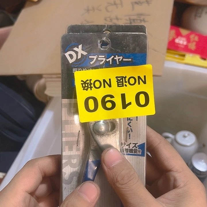 杂色豆（科檀/科特迪瓦檀木）留*很