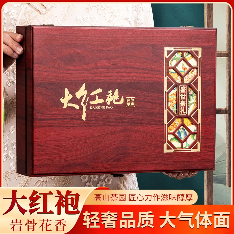 节日送礼武夷岩茶大红袍30罐高档木质礼盒装