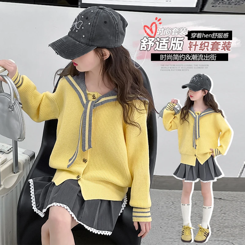 （自由组合）童装女童套装春装2025新款中大童儿童洋气时髦女孩春款