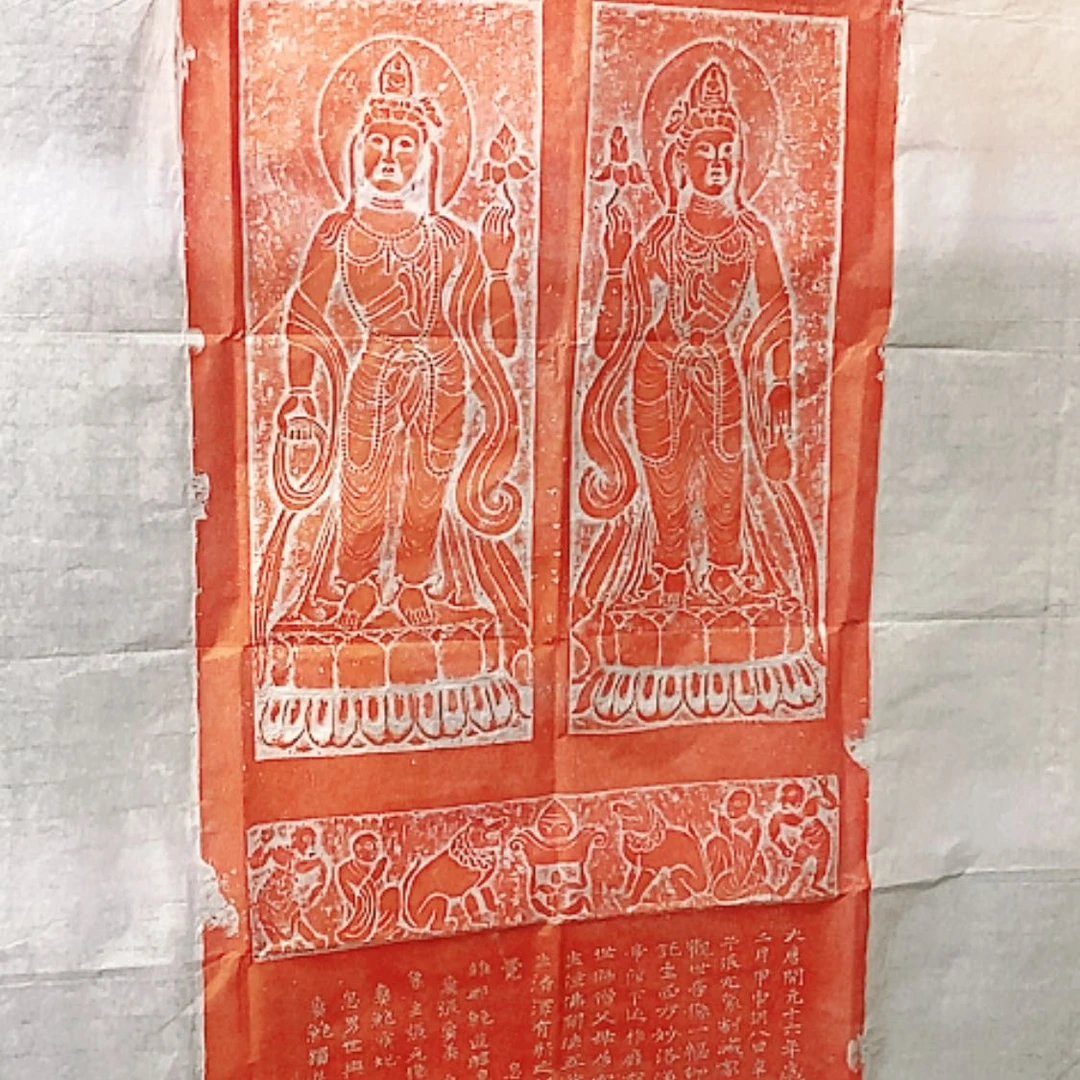 【闪购商品】拓片用纸其他开播福利