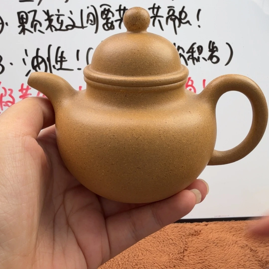 茶壶紫砂宜兴原矿黄金段200