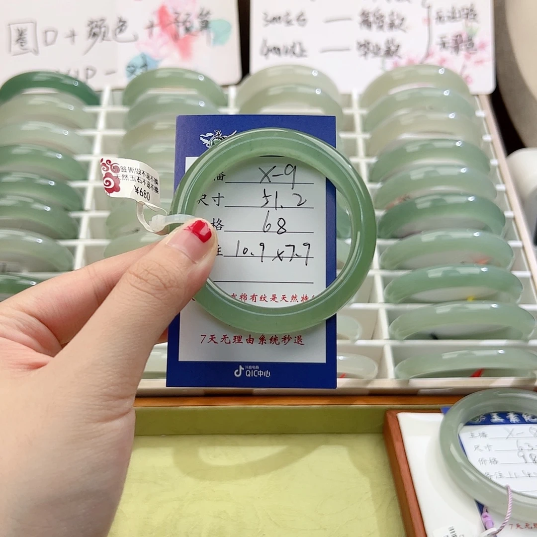 未镶嵌手镯东陵石
