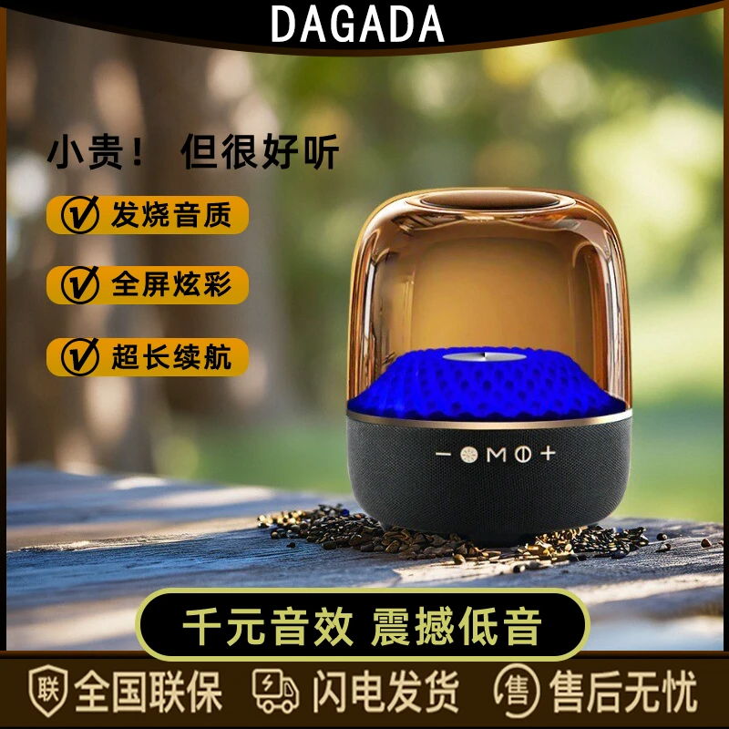 超长续航哈音质卡顿曼无线蓝牙音响低音炮大音量黑金琉璃4代音箱