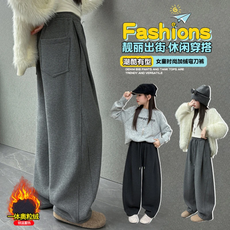 女童2025新款冬季加绒阔腿裤时尚百搭保暖休闲裤儿童冬装裤子