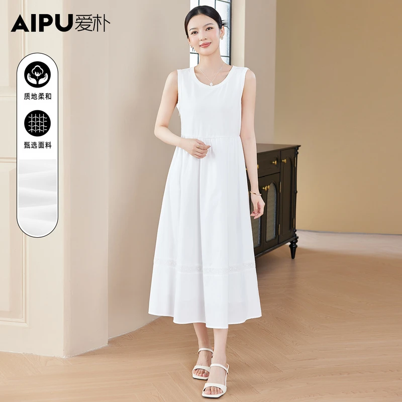 爱朴大码女装夏季新款时尚显瘦百搭加宽加大纯色背心连衣裙66630