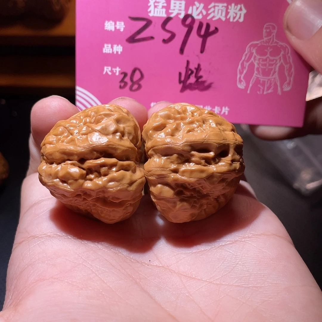吊坠文玩核桃文玩