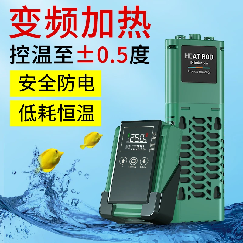 sqg鱼缸加热棒自动恒温加温棒PTC变频省电加热器水族箱专用加温器