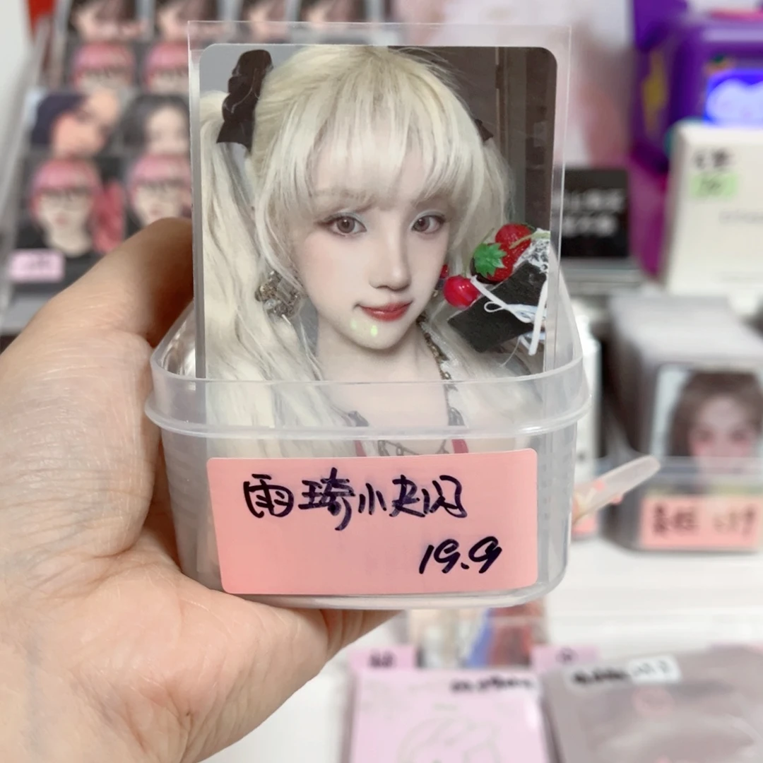 雨琦快闪卡池一抽（未成年禁止购买