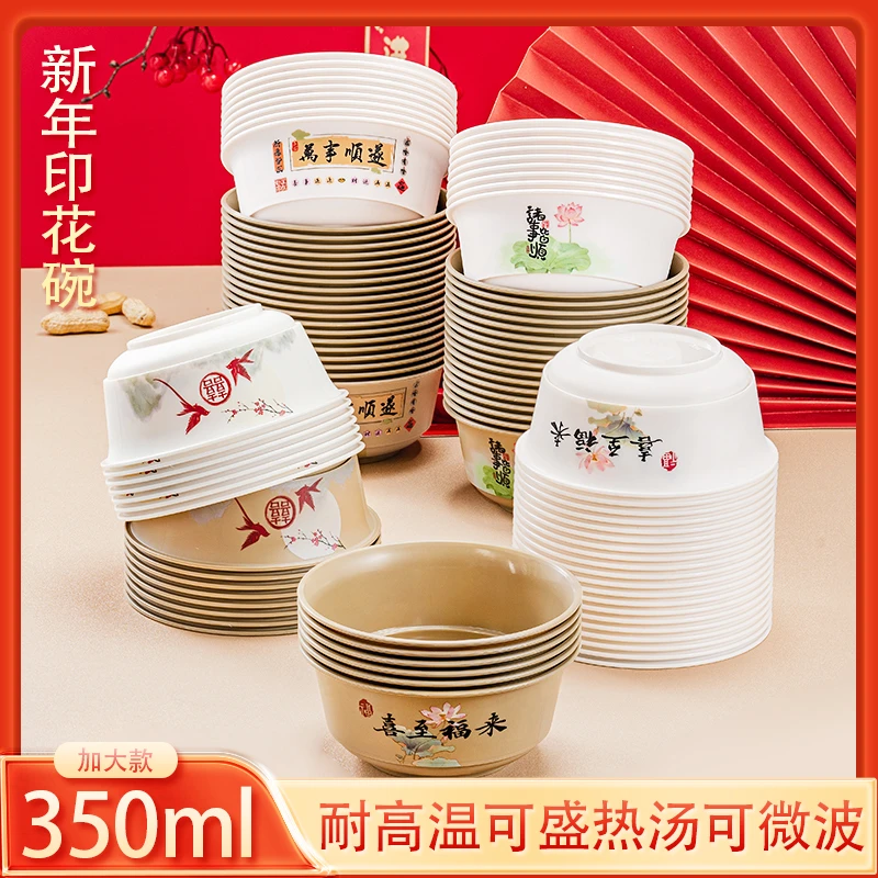 耐高温稻壳一次性碗加硬米饭碗一次性餐碗可降解餐具汤碗酒席碗筷