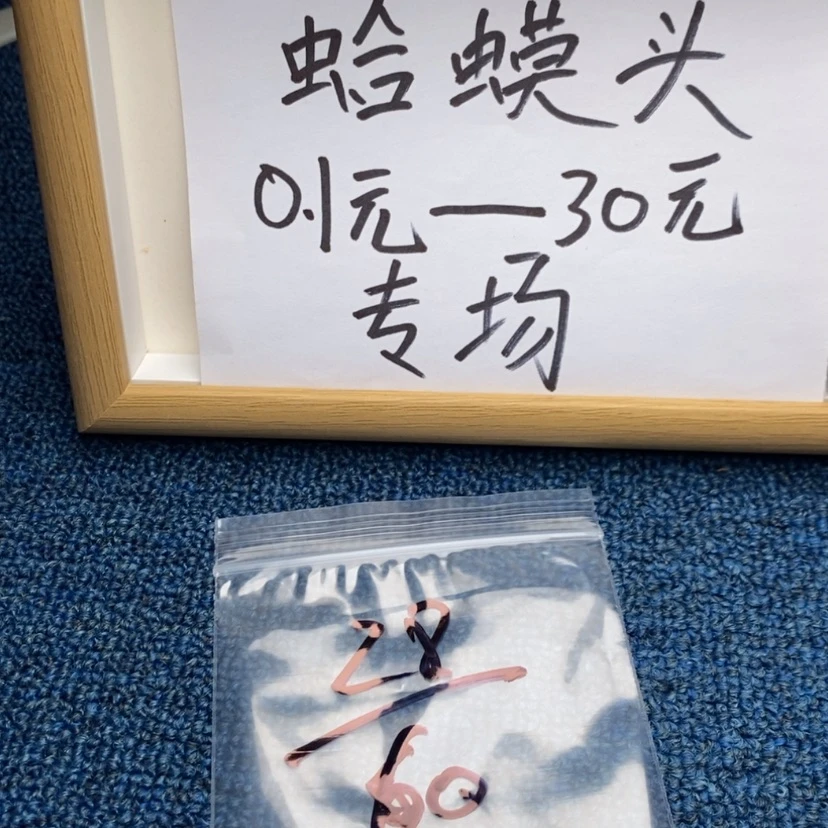 【闪购商品】哈哈哈哈哈哈哈哈哈