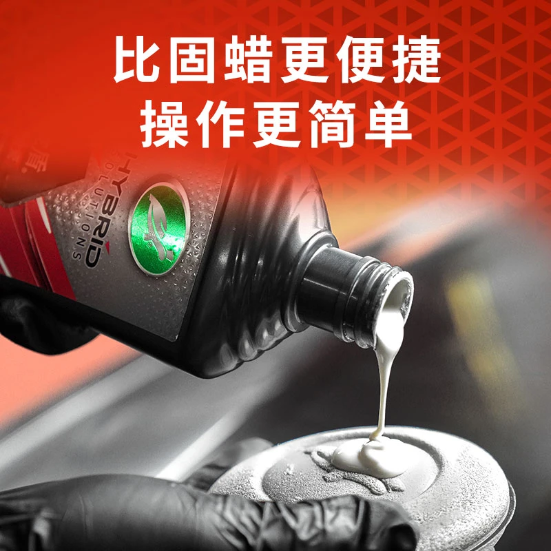 龟牌汽车蜡镀瓷镀晶铂金盾浓缩聚合瓷镀膜汽车养护蜡上光保护黑车