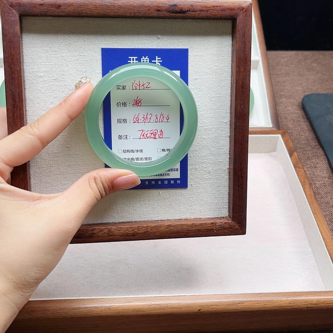 Y***Z石英质玉未镶嵌手镯