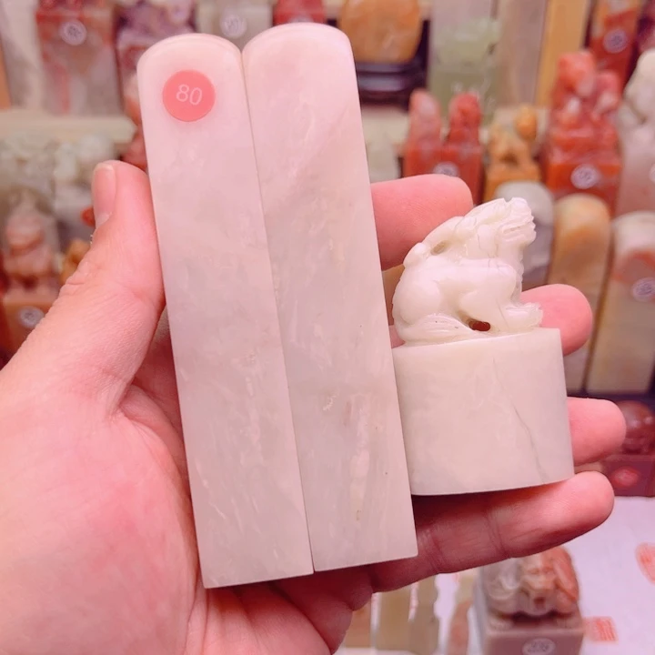 乐***乐寿山石印石纯手工篆刻 芙蓉石