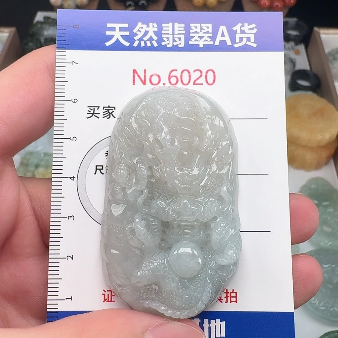 颈饰未镶嵌翡翠….6020