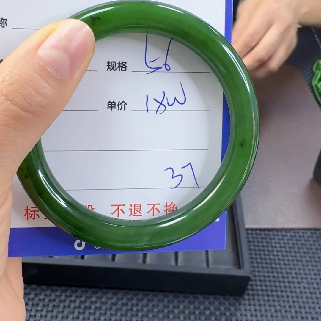 未镶嵌手镯和田玉（碧玉）猫*柴