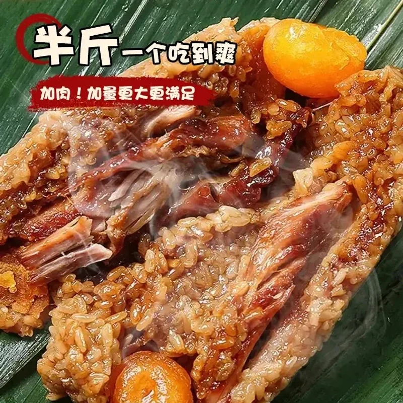 【260g霸王粽】粽子五花肉粽/梅干菜/单板栗/蛋黄嘉兴正宗大肉粽