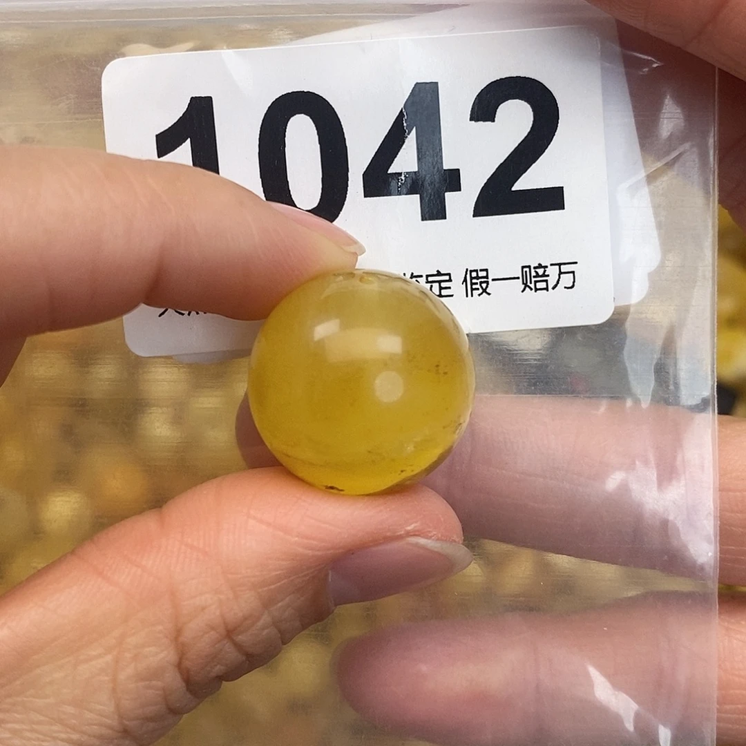 蜜蜡未镶嵌珠宝奇石21.3
