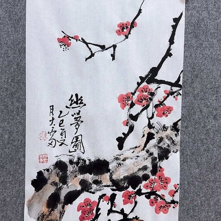 国画大雷老师亲笔手绘作品
