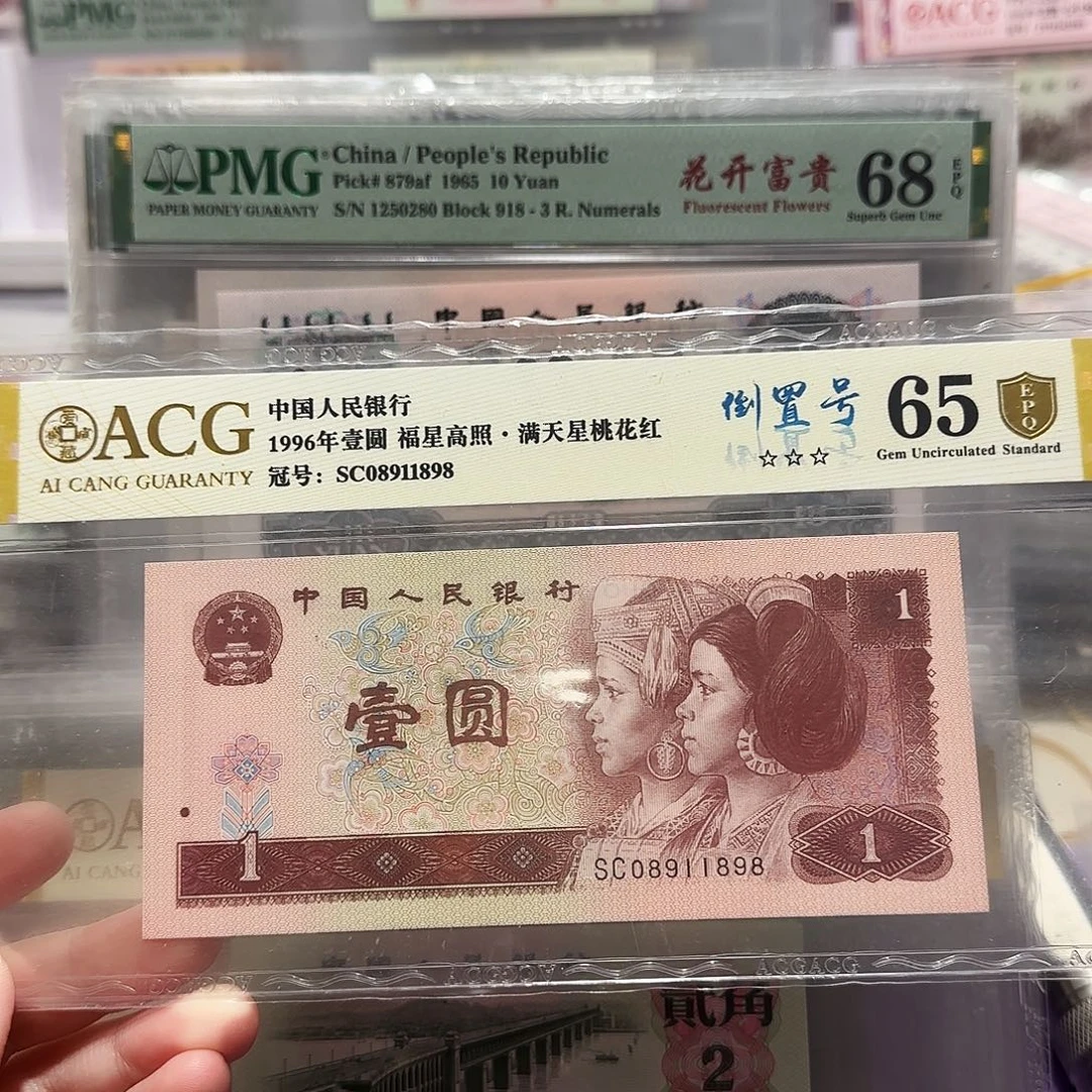 08911898。。。。。。。倒置