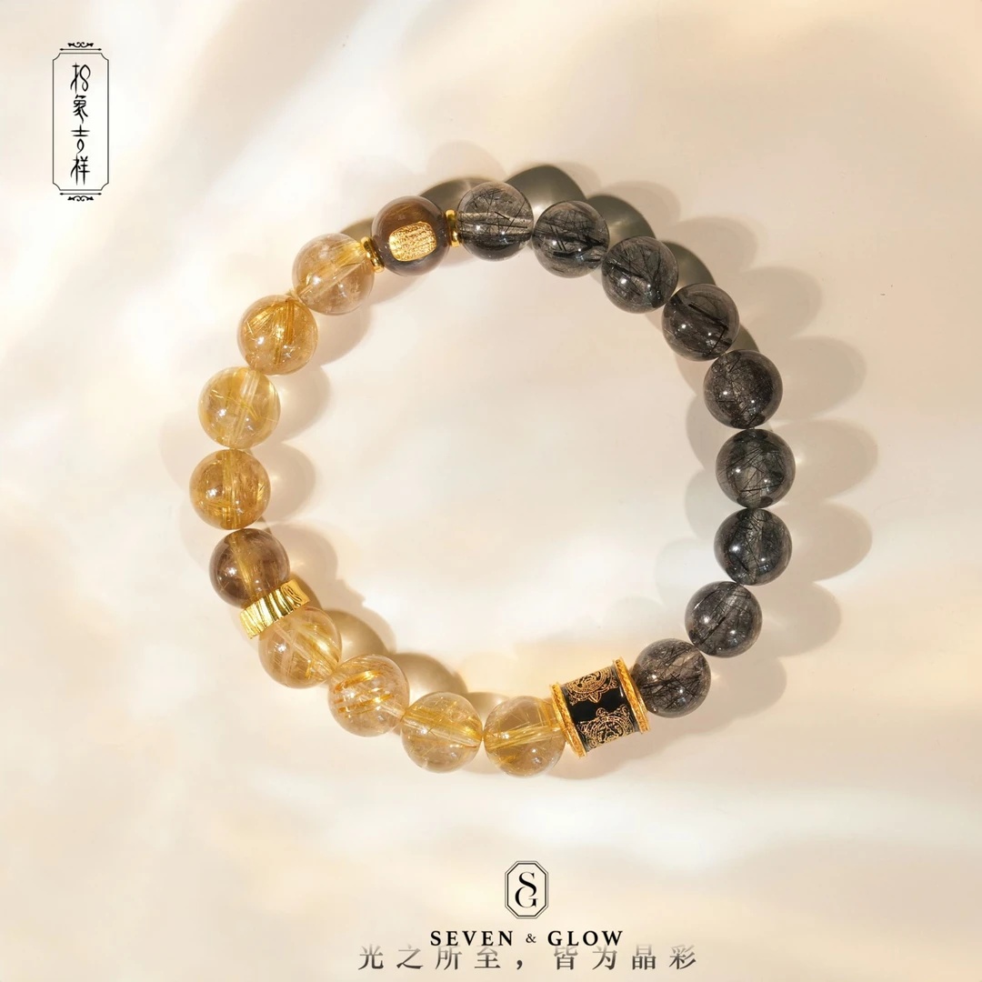 【印象吉祥】乾途 金发晶+黑发晶DIY手串（多样性发货）