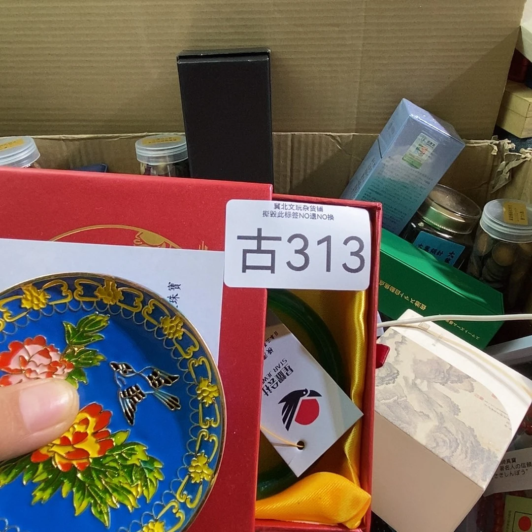 老****大叶紫檀（黑酸枝木类）时尚饰品313
