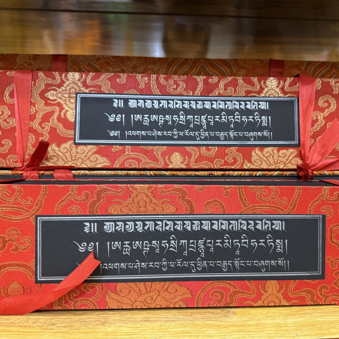 加东哇黑纸金字版精美礼品