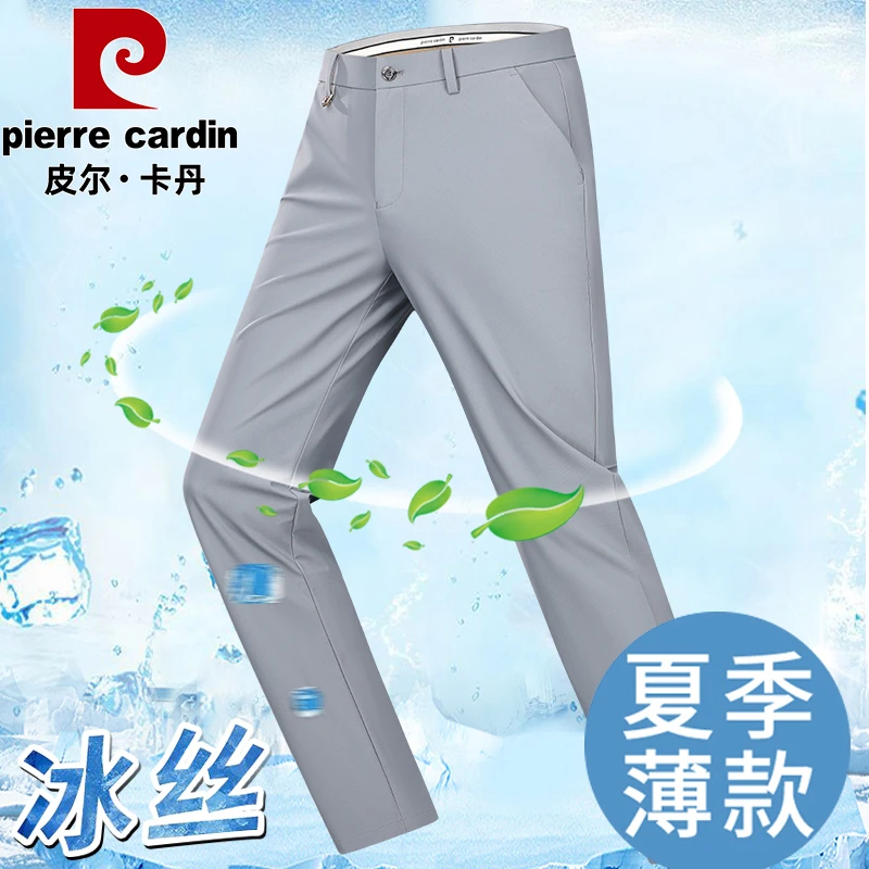 皮尔卡丹男士休闲裤夏季新款中年商务休闲直筒长裤百搭冰丝西裤潮