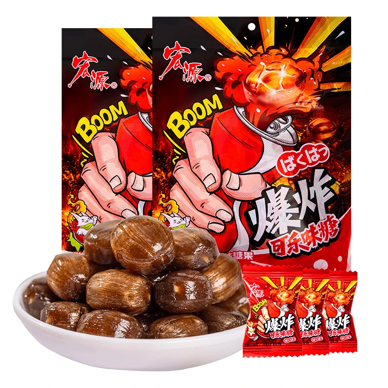 宏源爆炸可乐味糖超酸果汽糖怀旧零食气泡糖果水果硬糖网红爆酸糖