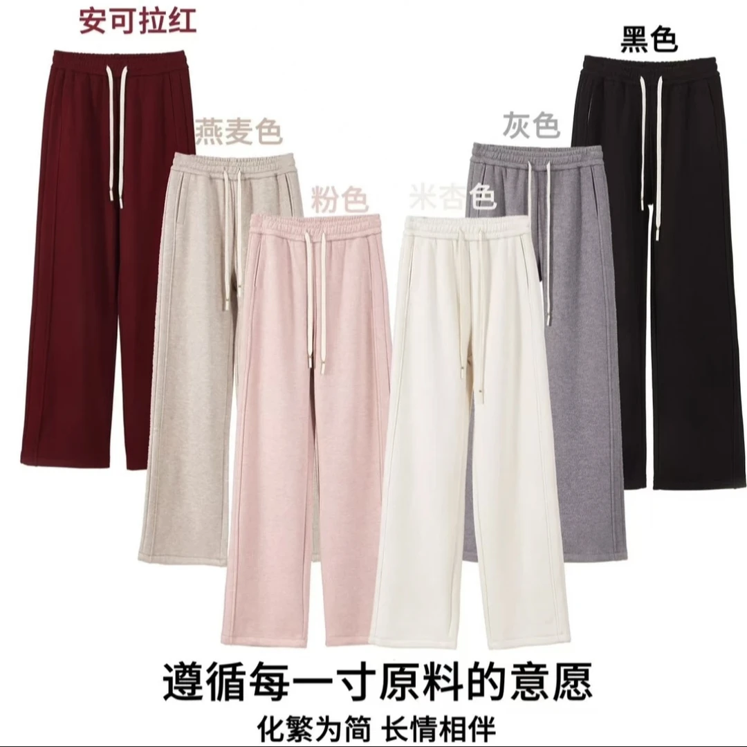 初奢自制】羊毛蚕丝裤垂感直筒窄版阔腿裤女冬季加绒加厚休闲裤