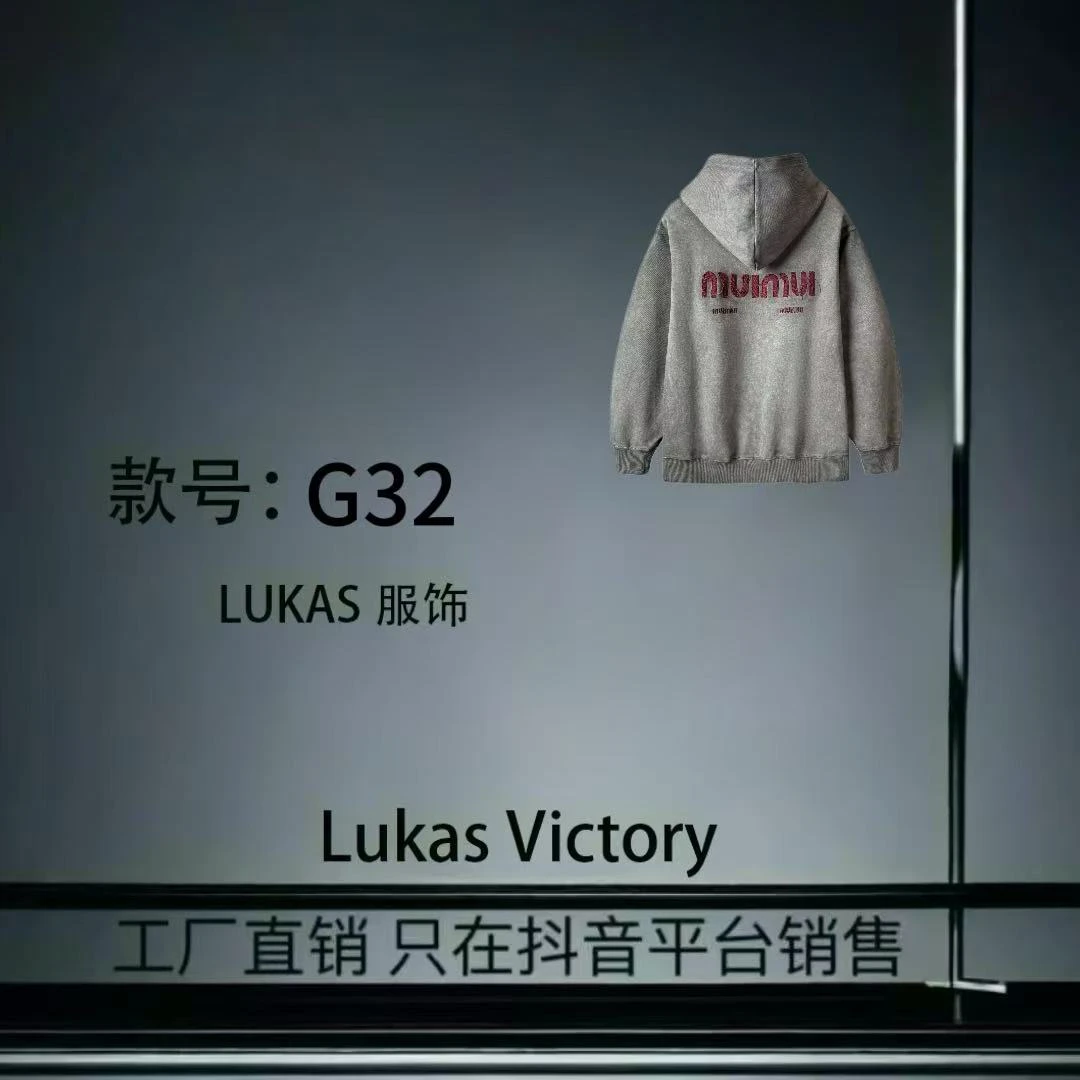 G32-【SP】-2024年新款高端轻奢水洗卫衣