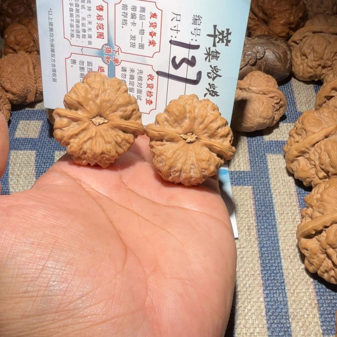 文玩核桃把件文玩