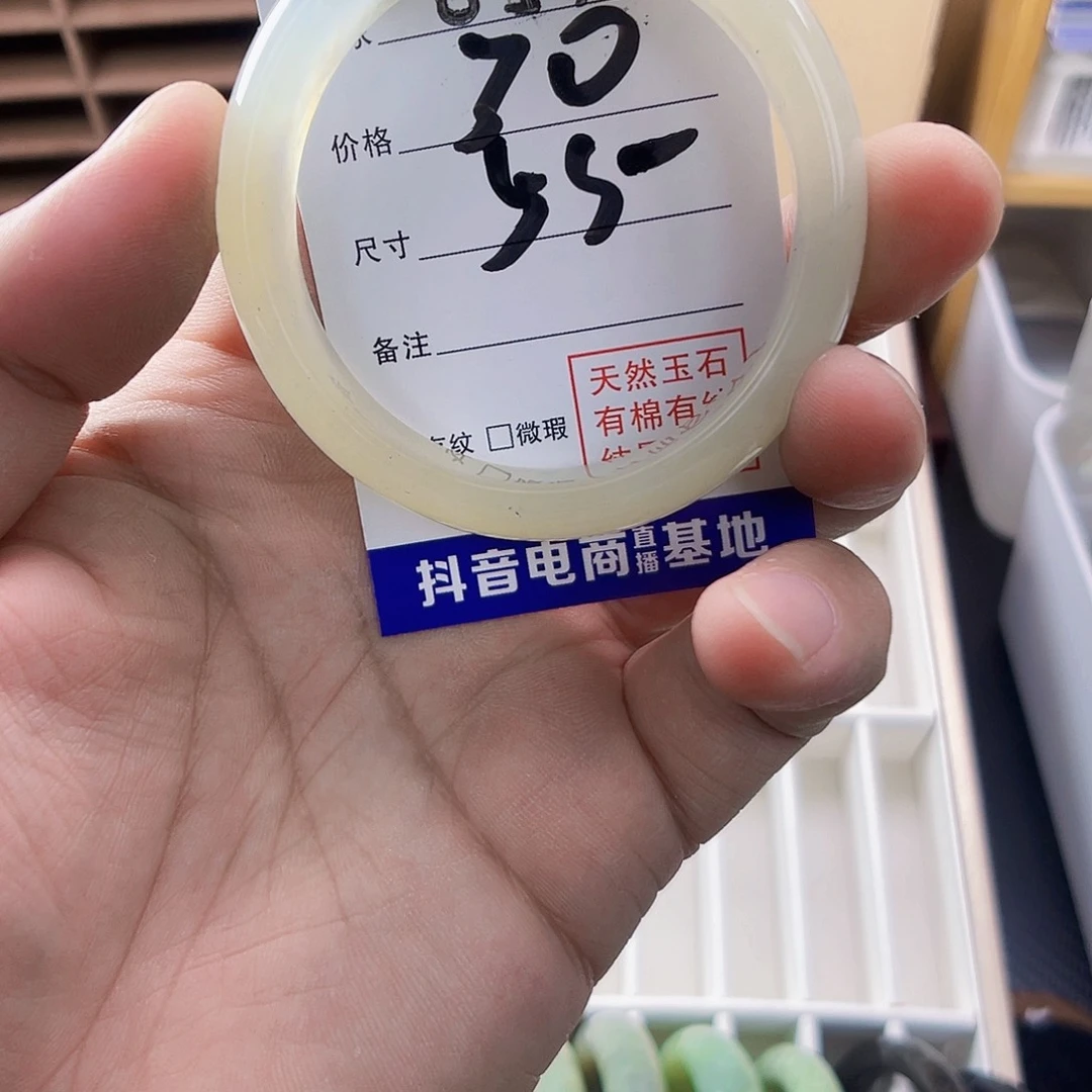 合金蛇纹石玉手镯