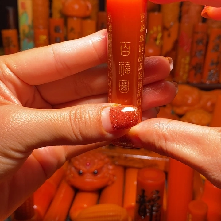 竹缘**空玉华百福精品当大大大大漏