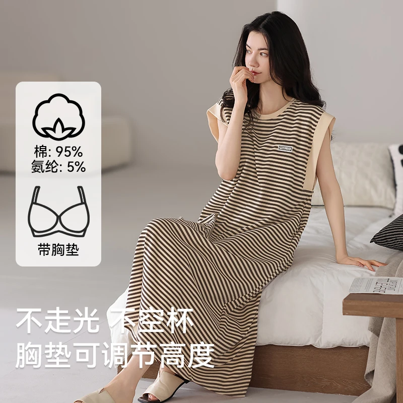 （新疆包邮）猫人睡衣无袖条纹带胸垫高级新款睡裙可外穿简约家居服