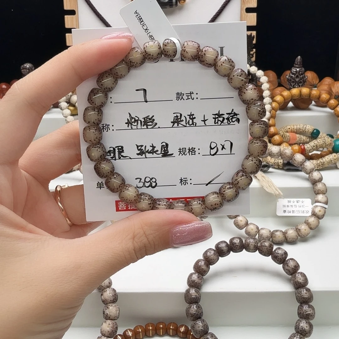 星月菩提手串星月