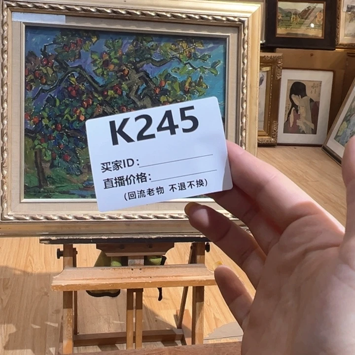 版画梧*回流老物不退不换