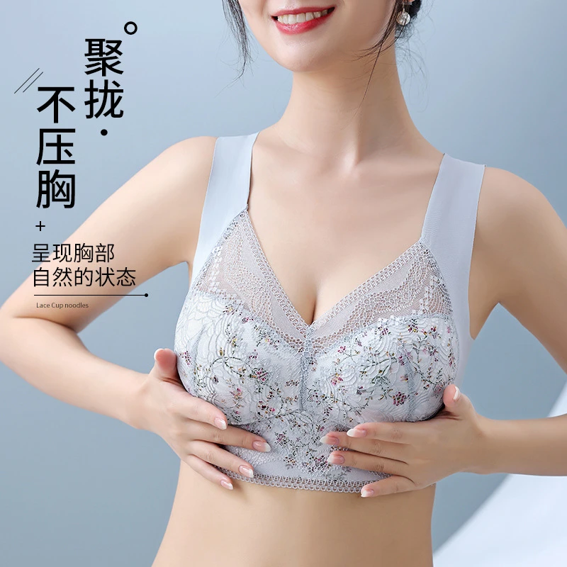 黛伊婕 蕾丝性感美背无侧骨一体式背心