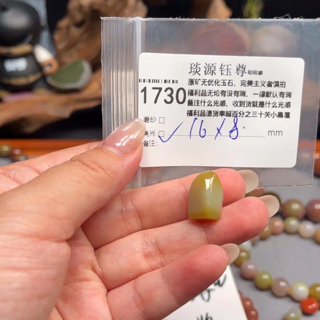 未镶嵌原矿盐源玛瑙玛瑙/玉髓