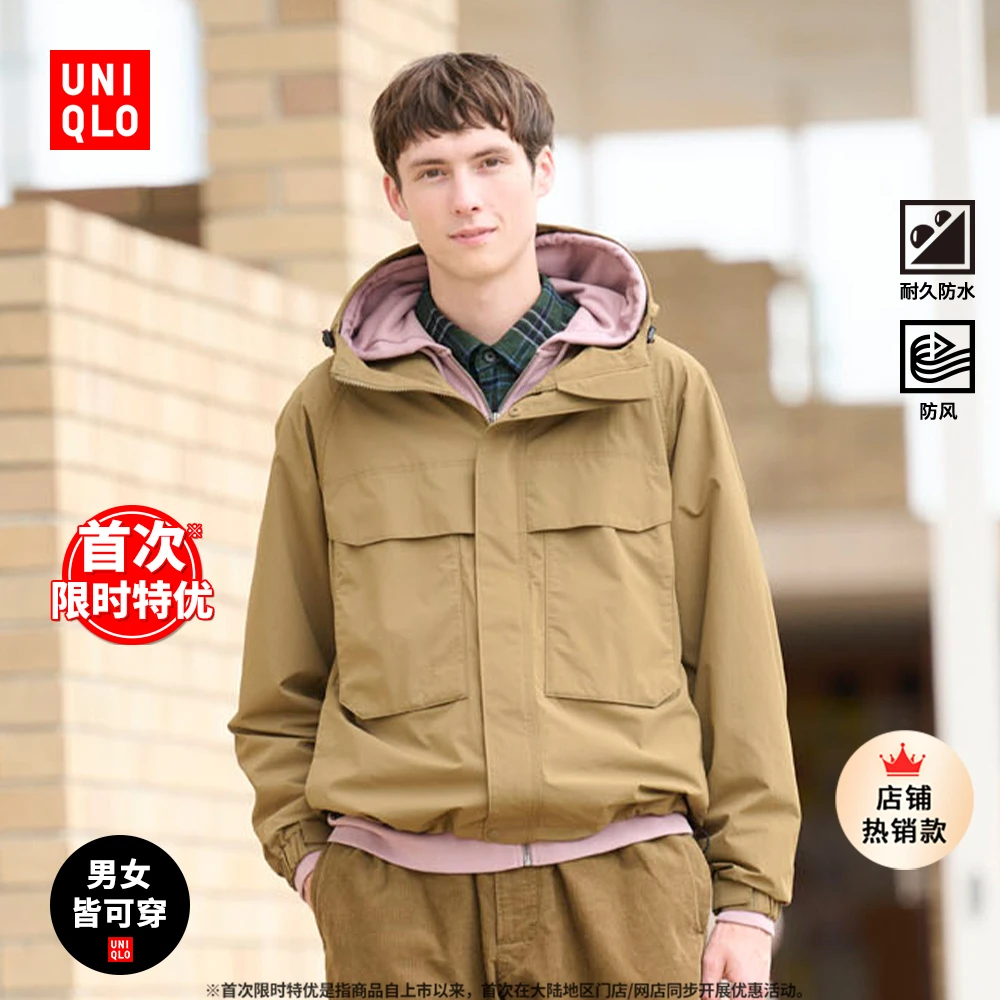 优衣库男装女装防风连帽外套/夹克户外休闲25秋冬新款478231