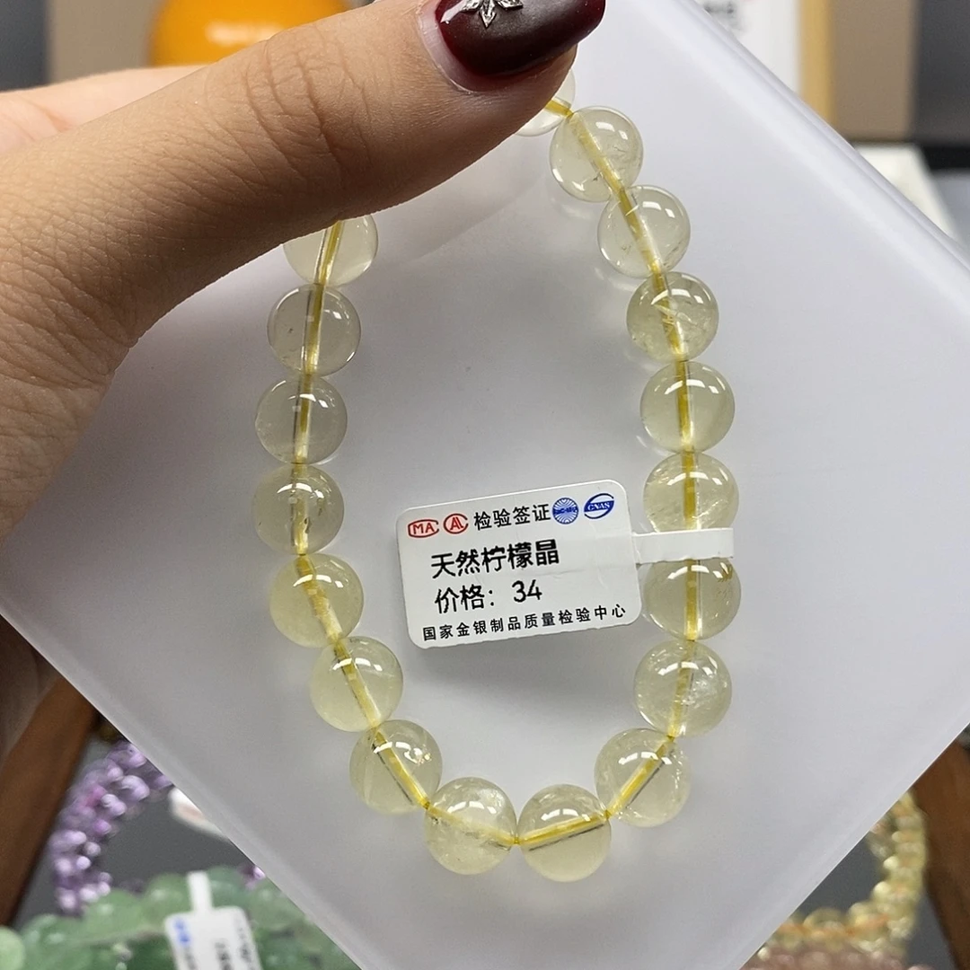 手链未镶嵌水晶柠檬晶