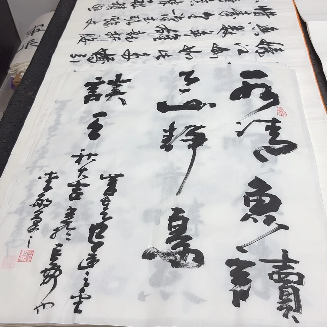 书法老师精品书法