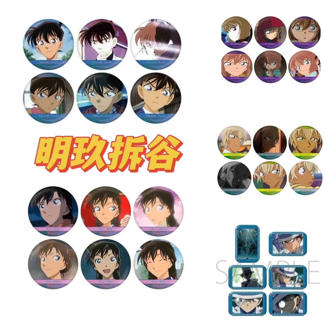 【正版日谷】名侦探柯南个人池四弹