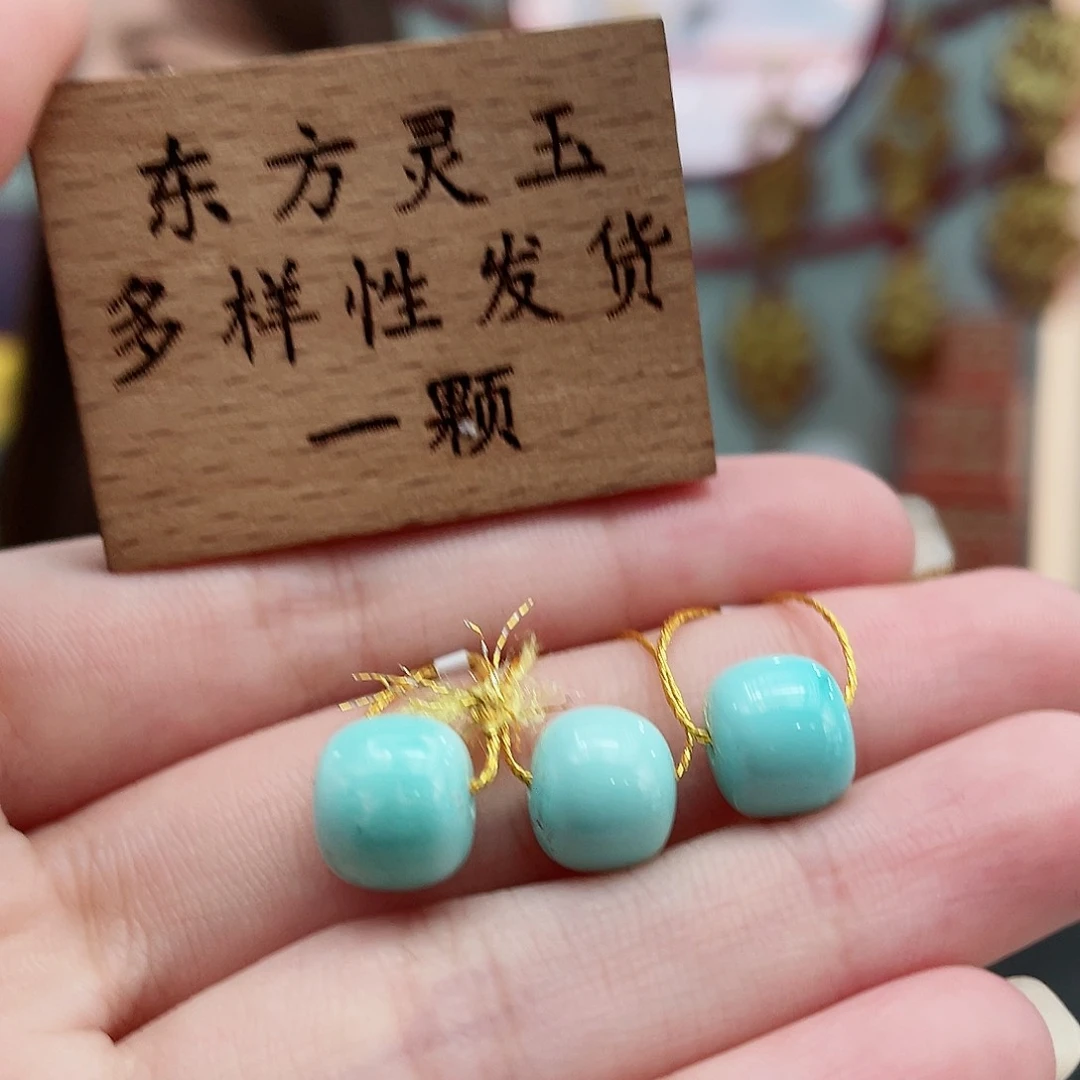 绿松石颈饰未镶嵌