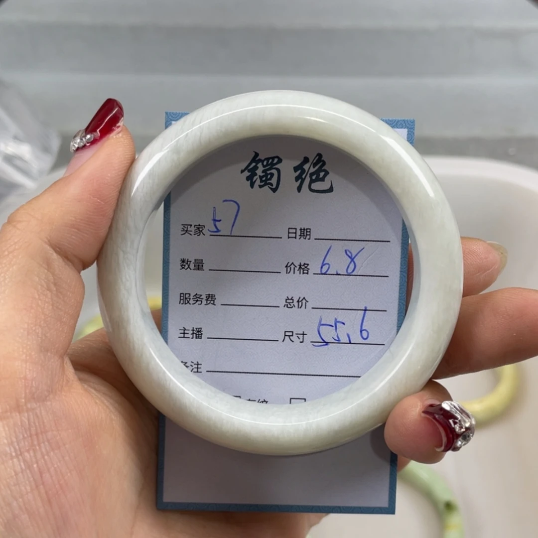 【闪购商品】蛇纹石玉未镶嵌手镯