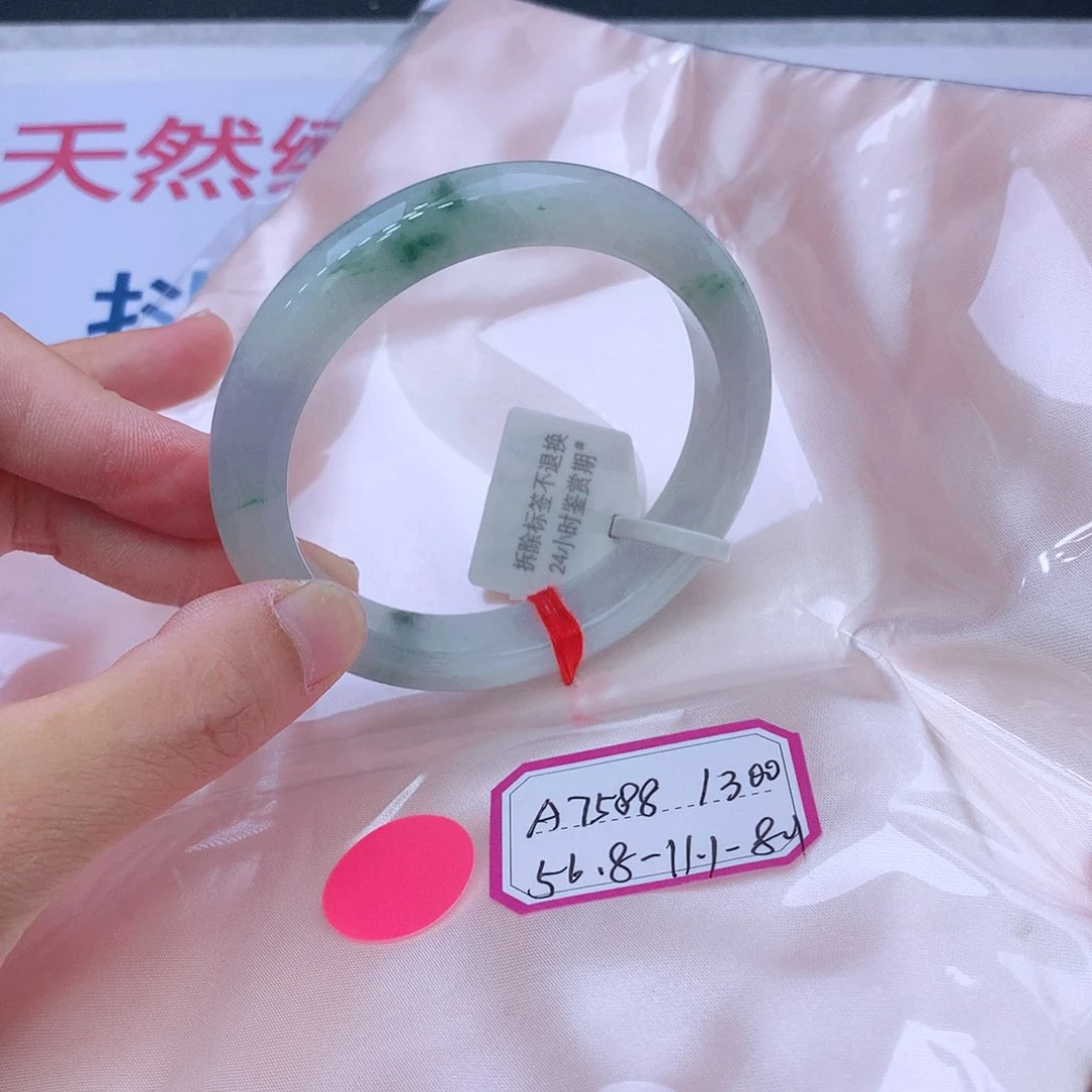 未镶嵌手镯翡翠翡翠
