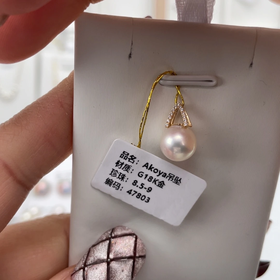 海水珍珠颈饰18K金镶嵌