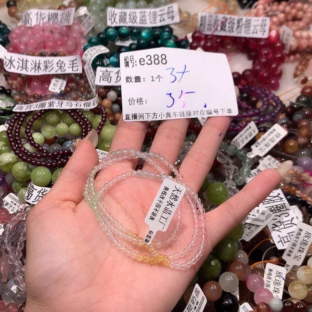 水晶手串未镶嵌388@k k k k k