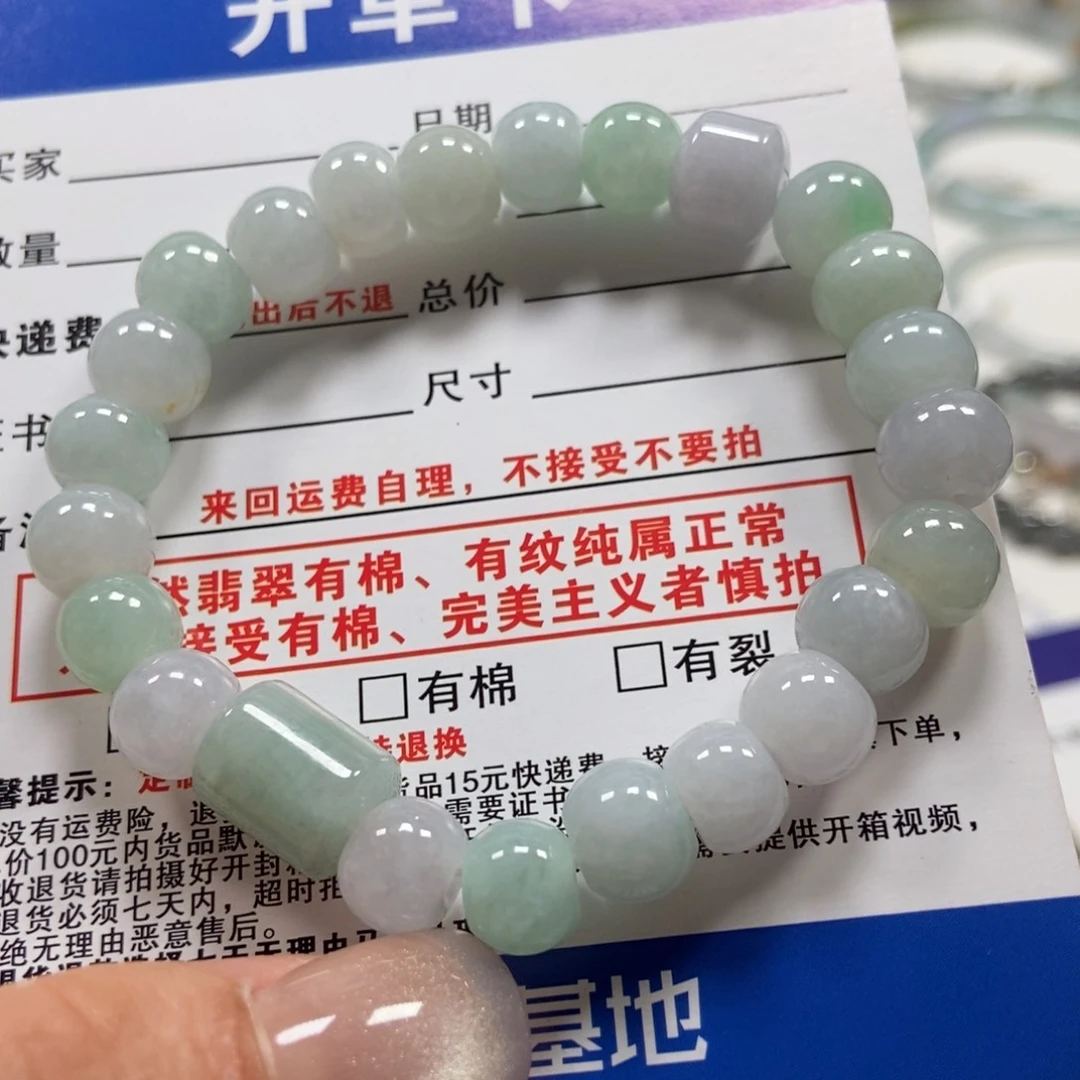 未镶嵌手链翡翠翡翠