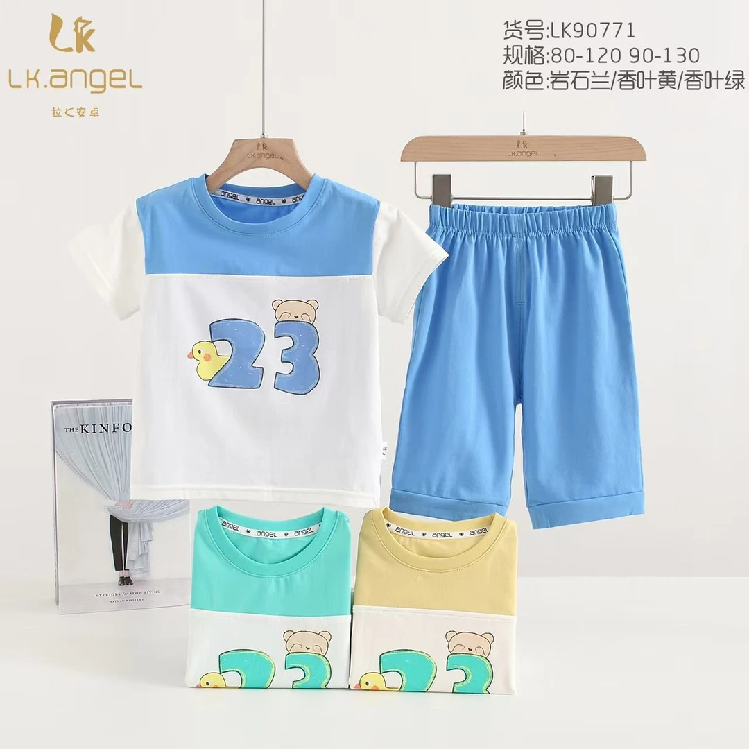 90771 23号球员短袖套装（蓝色）