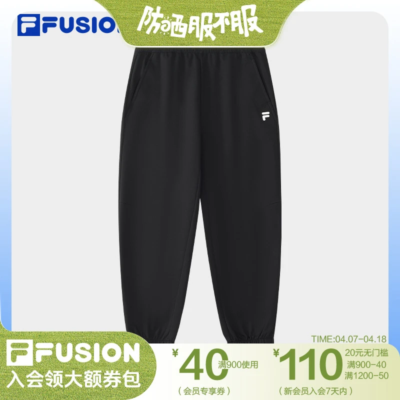 斐乐潮牌2025新款休闲裤男款夏针织运动裤透气舒适长裤T11M525604